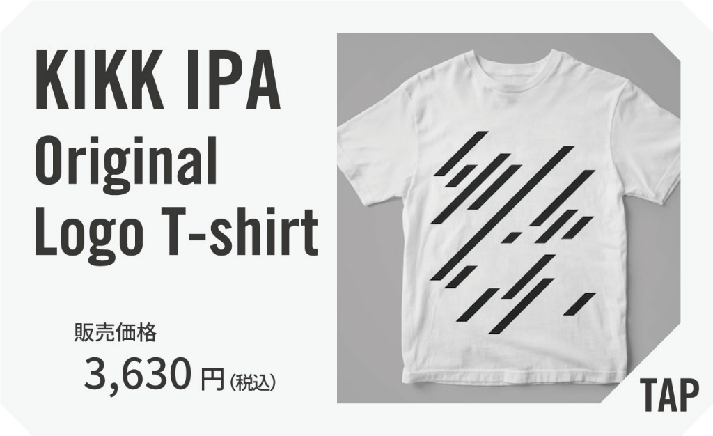 KIKK IPA Original Logo T-shirt